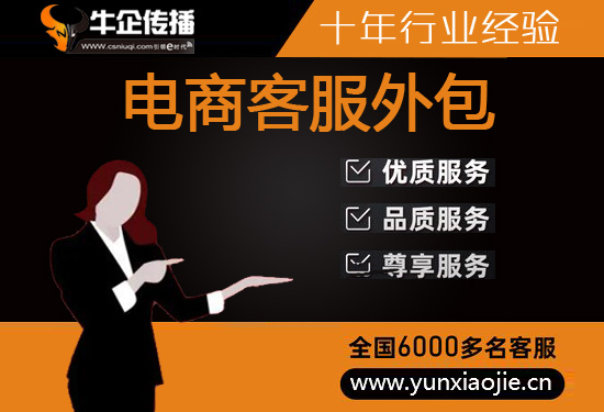 深圳坐席外包公司去哪里找