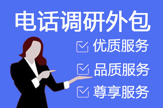 深圳天猫外包客服