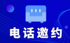 深圳外包客服平台