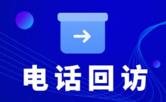 深圳拼多多外包